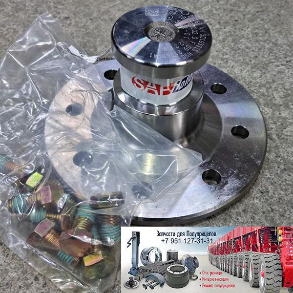 Шкворень сцепной 2 дюйма,   200мм (с крепежом)   ОРИГИНАЛ 662101109K